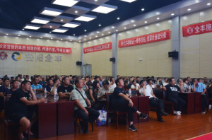 创新品类 赋能渠道 | 2026全丰中原区作物方案品类创新启动大会圆满举办