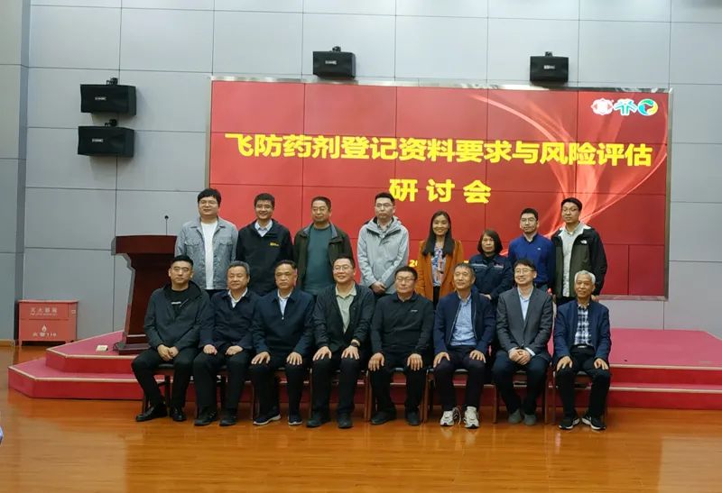 Hebi Quanfeng: A delegation led by the Pesticide Testing Institute of the Ministry of Agriculture and Rural Affairs visited Quanfeng to conduct research on the application and management of pesticides